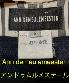 ann demeulemeester レイヤードベスト