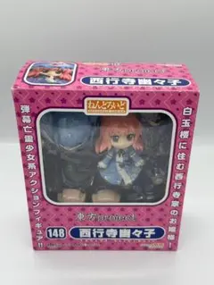 GOOD SMILE COMPANY - 【中古】未開封)ねんどろいど 西行寺幽々子[69][240069187172] GOOD SMILE COMPANY - 【中古】未開封)ねんどろいど 西行寺