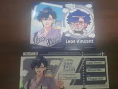 にじさんじ　レオス・ヴィンセント