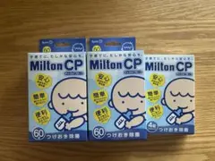 ミルトン　124錠