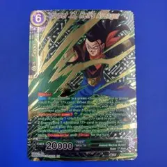 ドラゴンボール超 カードゲーム 英語版 BT20 R 超17号 コレブ版