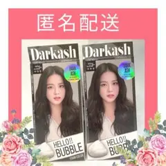 【2個セット】ミジャンセン ヘアカラー ダークアッシュ 5A