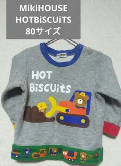 HOT BISCUITS トラックとクマのTシャツ 80 mikihouse