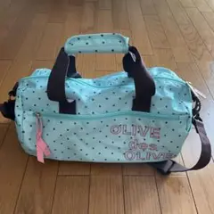 美品☆オリーブデオリーブ ボストンバッグ キッズ 小学生 ミントグリーン