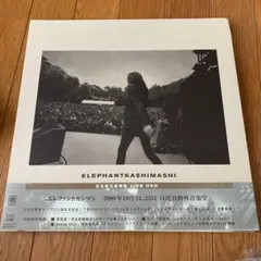 エレファントカシマシ日比谷野外音楽堂2009年10月24．25日ライブ 受注生産