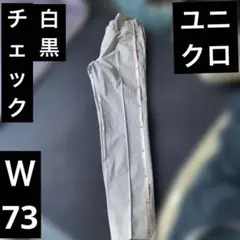 ユニクロメンズゴルフパンツMウエスト73