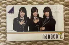 乃木坂46 16thシングル nanacoカード