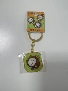 ちいかわ ご当地キーホルダー