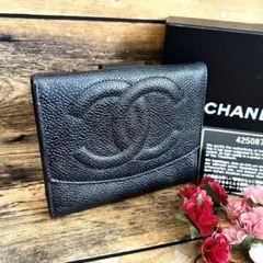 シャネル キャビアスキン Wホック 二つ折り コンパクト 財布 デカココマーク
