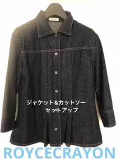 デニムジャケットとカットソーのセットアップ