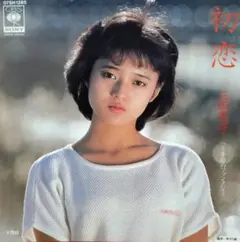 三田寛子【初恋／季節のファンタジー】ＥＰシングルレコード（中古）