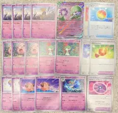ポケカ　サーナイト　サケブシッポ　ラルトス　ケーシィ　フワンテ　デッキパーツ