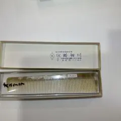 2025年最新】理容 水牛角櫛の人気アイテム - メルカリ