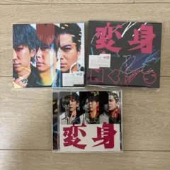 変身 NEWS アルバム 全形態セット