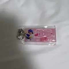 辻本倫太郎　キーホルダー
