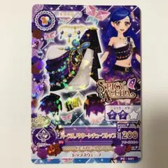 める様 リクエスト 3点 まとめ商品
