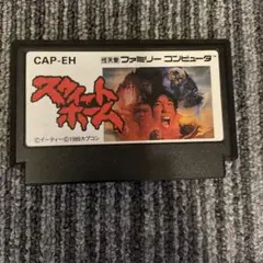 ファミコン ソフト スゥイートホーム CAP-EH