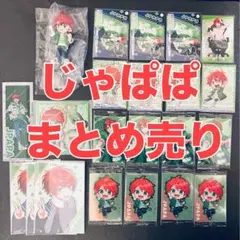 カラフルピーチ　じゃぱぱ　まとめ売り