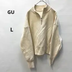 ジーユー　ハーフジップニット L クリーム　アイボリー　古着　レディース 316
