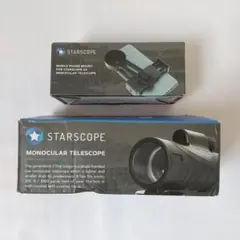 STARSCOPE 単眼望遠鏡 G2-10x42 長距離単眼鏡 +おまけ 美品