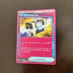 Item thumbnail for item b902c6c4-ae78-4795-a961-b7b5ea381be6