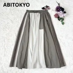【新品】ABITOKYOアビトーキョー 異素材ミックス ロングスカート ベージュ