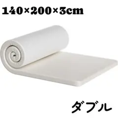 マットレス ダブル 高反発 ベットマット 敷布団 ノンスプリング ウレタン
