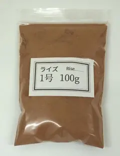 日清丸紅飼料ライズ1号 (~0.25mm)100g稚魚めだかのごはんにrise1