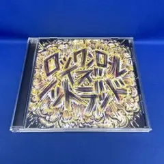 ロックンロール イズ ノットデッド サンボマスター CD アルバム レンタル落ち
