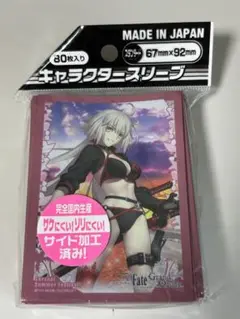 71282 Fate Grand Order ジャンヌダルク　スリーブ 80枚