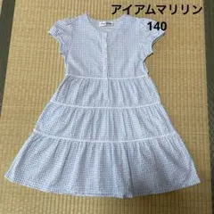【中古】アイアムマリリン.ギンガム.半袖ワンピース 140