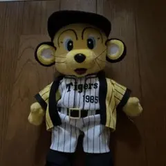 阪神タイガース 1985年 マスコットぬいぐるみ