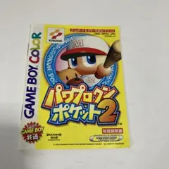 Item thumbnail for item 0a416e26-e34d-41cf-8a91-e8e7212e4b8e