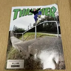 THRASHER MAGAZINE ISSUE #333