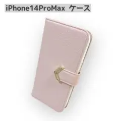 iPhone14ProMax ケース 手帳型 本革 スマホ カバー ピンク