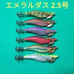 ア　ベイジング　エイプ　ルアー エイムス（AIMS） アローヘッド 120S 120mm/20g （Arrow Head