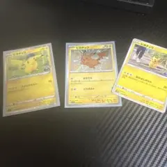 ピカチュウs➕ピカチュウ2枚