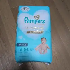 パンパース　S