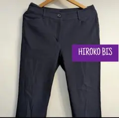 SALE【HIROKO BIS eSSeNtieL】無地　ストレートパンツ　9号