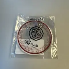 ストグラ ストグラフェス カスタムキーホルダチャーム