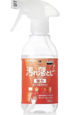 【新品未使用】エレコム クリーニングリキッド 300ml
