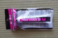 卓球バタフライ フリーチャックⅡ