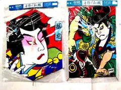 Item thumbnail for item c2573cf7-5e60-4822-a5b0-385d1b9053cf