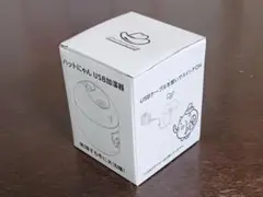 イエローハット・非売品・ハットにゃんUSB加湿器
