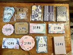 メッセージカード メモ帳 カード サンキューカード レターセット