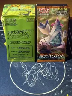 匿名発送 絶版 ポケモンカード 摩天パーフェクト プロモパック 未開封セット
