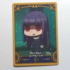 浅上藤乃　Final　Journey　コレクションB　メルカリ便