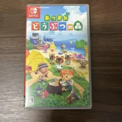 Switch あつまれ どうぶつの森