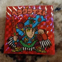ヘラクライスト シール 赤 BM FOREVER