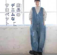 soulberry 店長のデニムなサロペット M